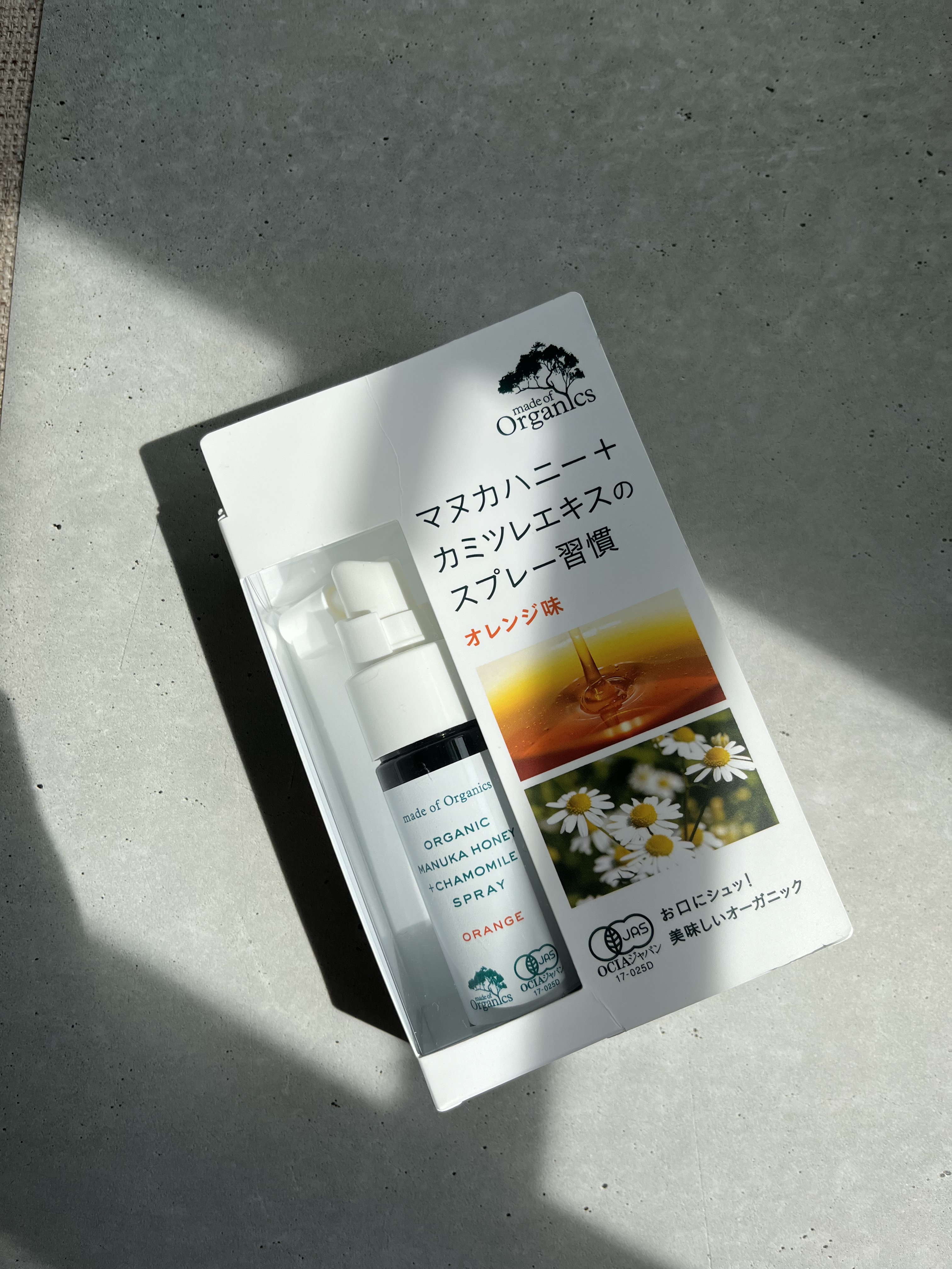 マヌカハニー＋カモミールスプレー/made of Organics/その他オーラルケアを使ったクチコミ（1枚目）