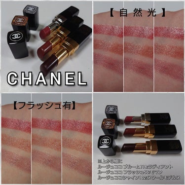 ルージュ ココ フラッシュ/CHANEL/口紅を使ったクチコミ（6枚目）