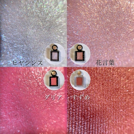 シャドーカスタマイズ/MAJOLICA MAJORCA/単色アイシャドウを使ったクチコミ(3枚目)