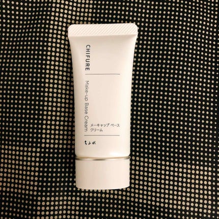 メーキャップ ベース クリーム/ちふれ/化粧下地を使ったクチコミ(1枚目)
