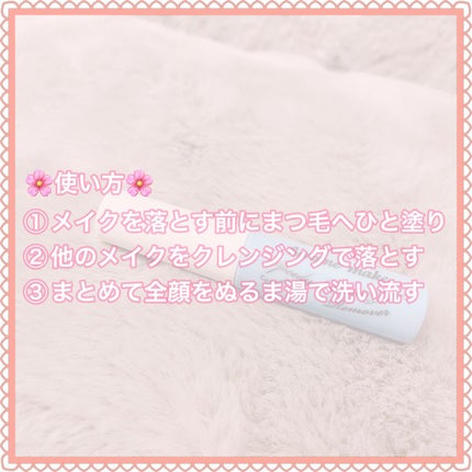 ヒロインメイクSP スピーディーマスカラリムーバー/ヒロインメイク/ポイントメイクリムーバーを使ったクチコミ(4枚目)