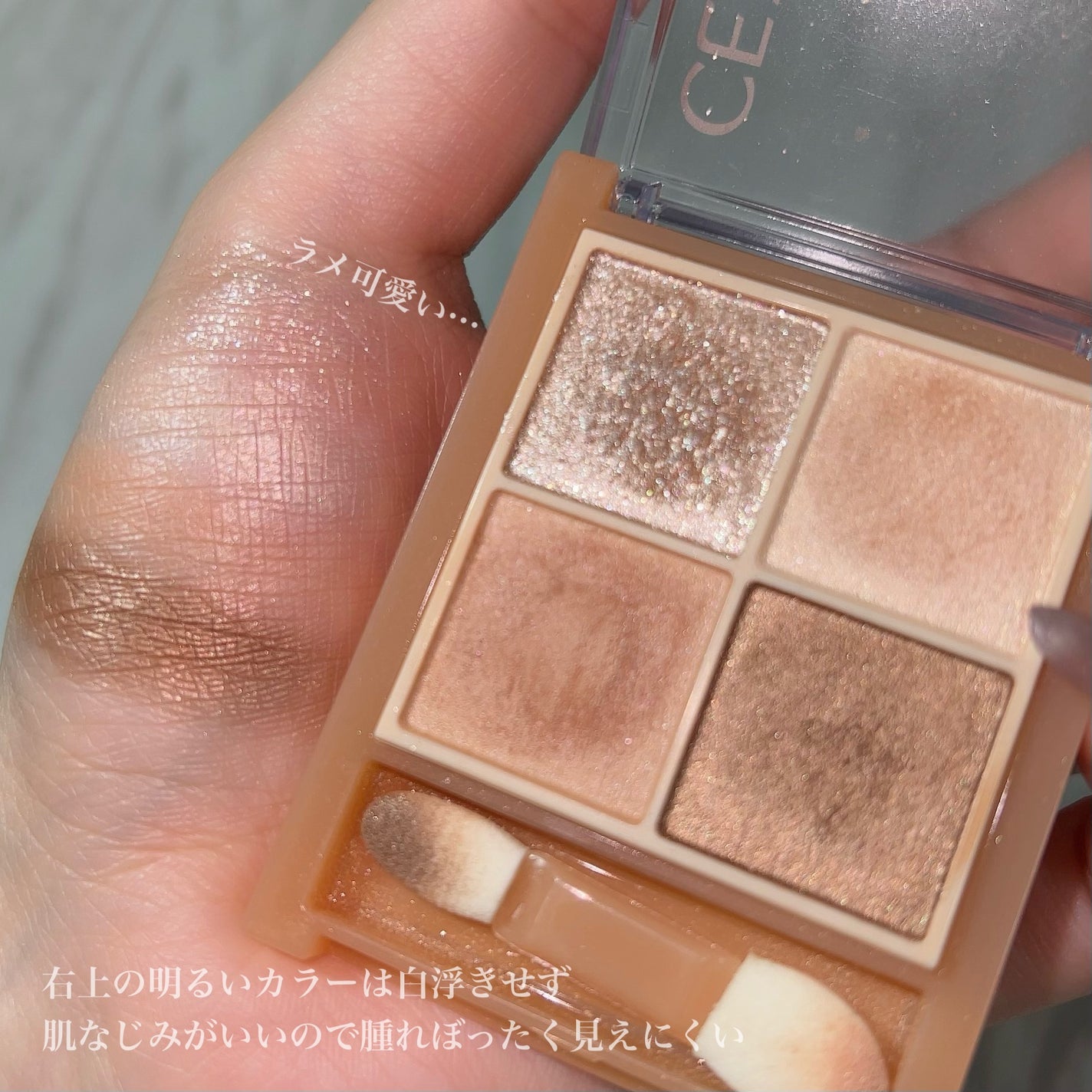 ジェルアイライナー/CEZANNE/ジェルアイライナーを使ったクチコミ(3枚目)