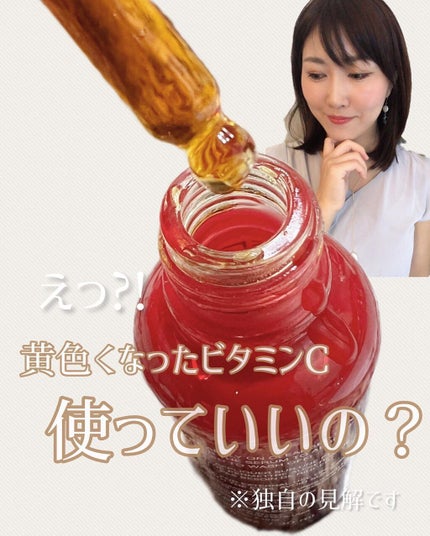 Rinko on LIPS 「久々のスキンケア深掘りシリーズ👍あくまでweb情報をもとに調べ..」(1枚目)