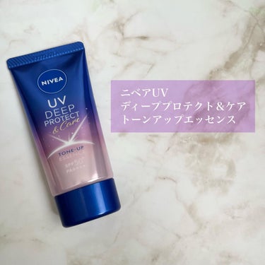 ニベアUV ディープ プロテクト＆ケア トーンアップ エッセンス/ニベア/日焼け止め・UVケアを使ったクチコミ（2枚目）