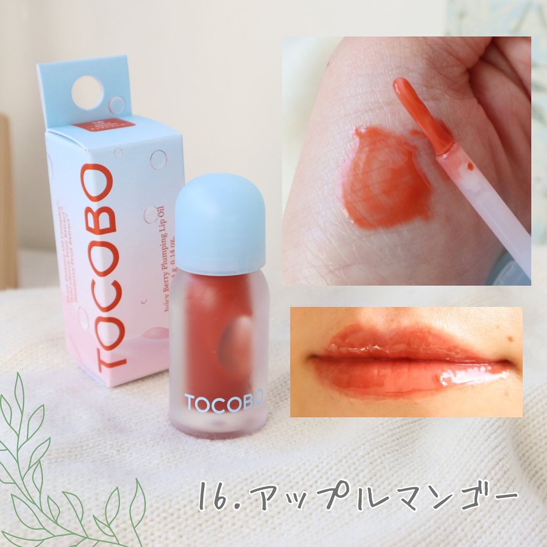 ビタグレーズドリップマスク/TOCOBO/リップマスクを使ったクチコミ（3枚目）