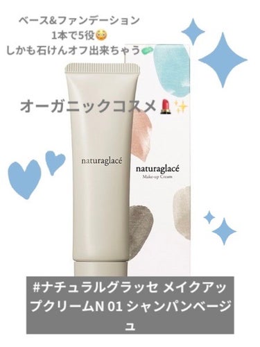 ノーセバム　ミネラルパウダー　N/innisfree/ルースパウダーを使ったクチコミ（1枚目）