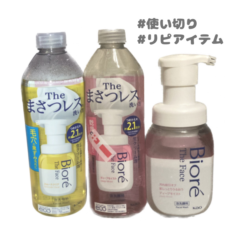 ビオレ ザフェイス 泡洗顔料 ディープモイスト つめかえ用(340ml)/ビオレ/泡洗顔を使ったクチコミ（1枚目）
