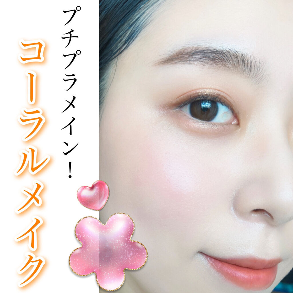 グロウフルールチークス/キャンメイク/パウダーチークを使ったクチコミ（1枚目）