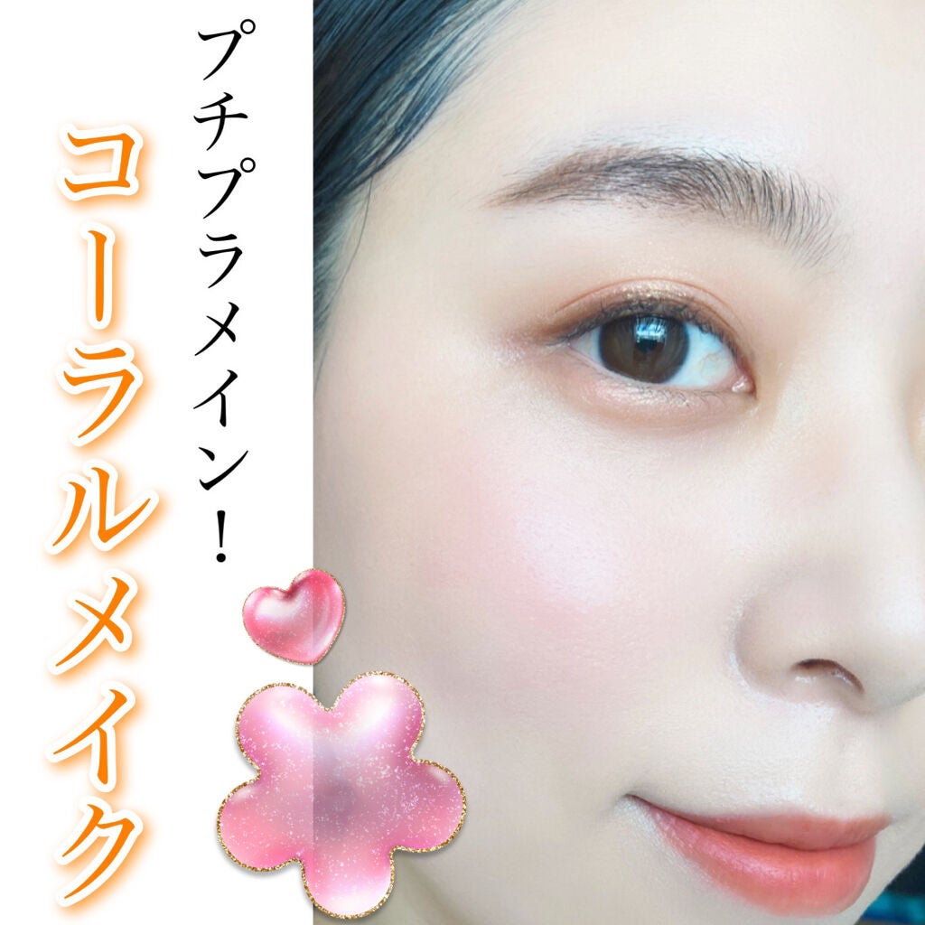 グロウフルールチークス/キャンメイク/パウダーチークを使ったクチコミ(1枚目)