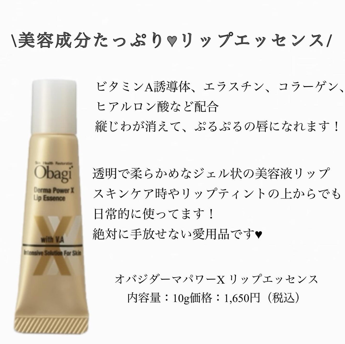 SERINA on LIPS 「お仕事愛用リップ♡/最近愛用しているリップです!色みも保湿力も..」(3枚目)