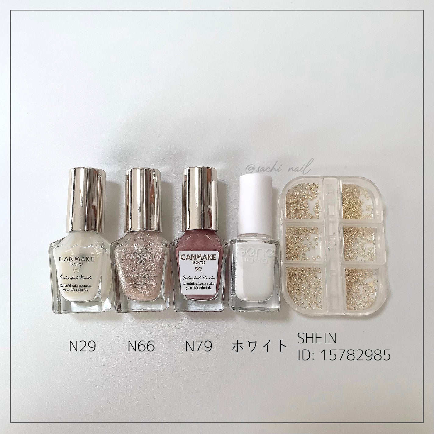 カラフルネイルズ/キャンメイク/マニキュアを使ったクチコミ(7枚目)