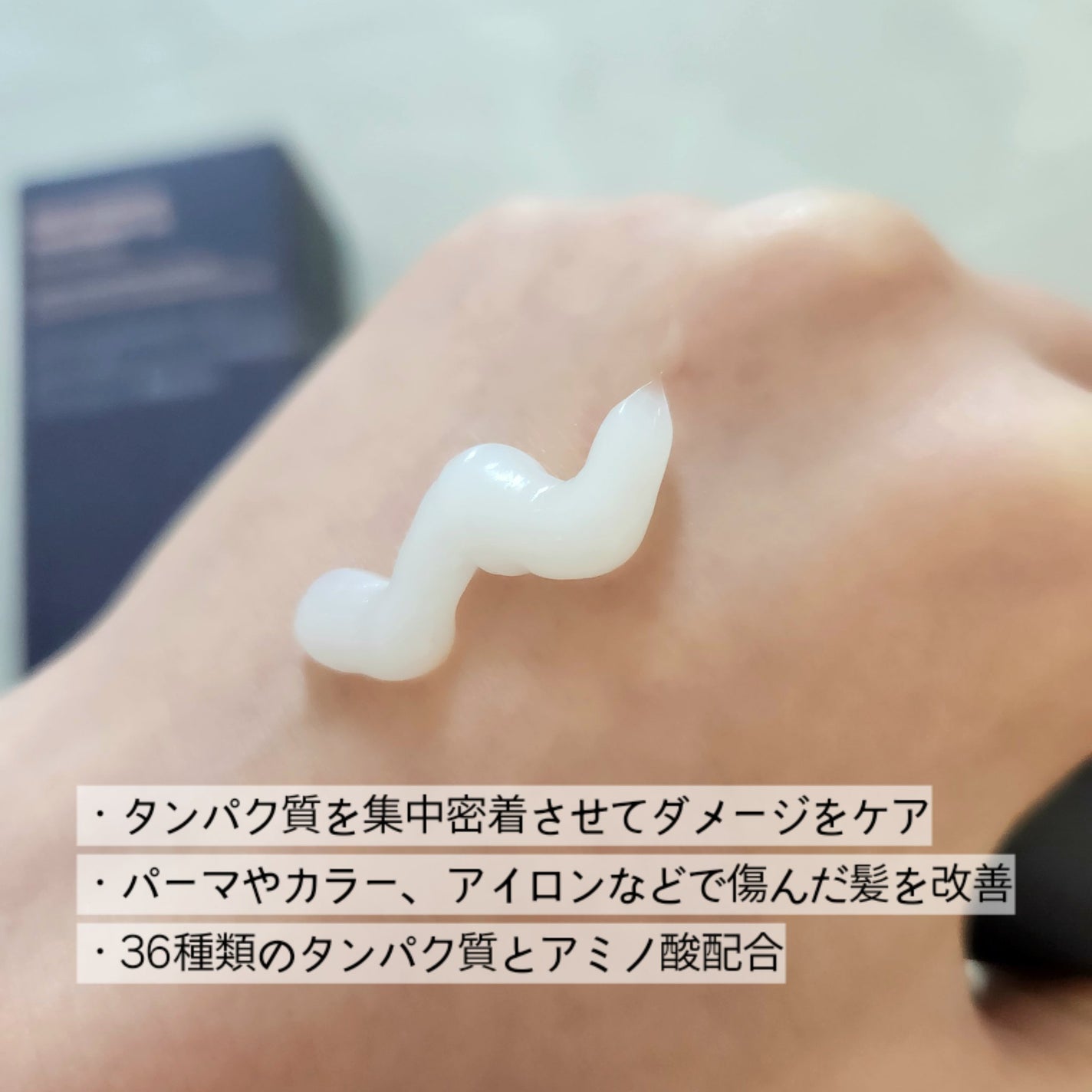 ディープダメージトリートメントEX/UNOVE/洗い流すヘアトリートメントを使ったクチコミ(2枚目)