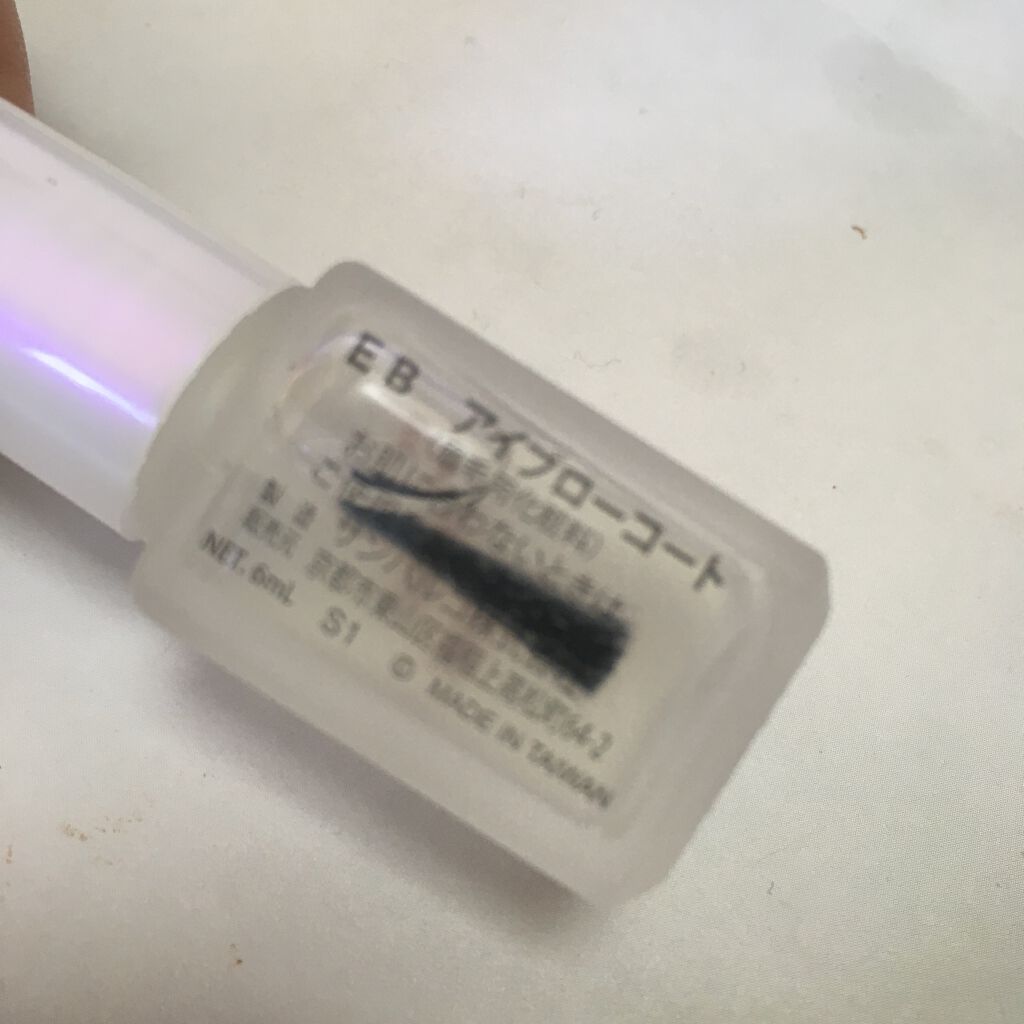 エバビレーナ アイブローコート/DAISO/アイブロウコートを使ったクチコミ（2枚目）