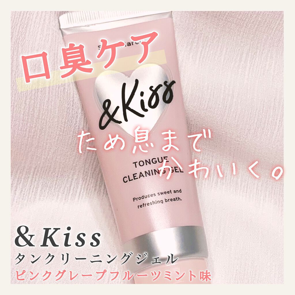 タンクリーニングジェル アンドキス ピンクグレープフルーツミント/サンタマルシェ/その他オーラルケアを使ったクチコミ（1枚目）