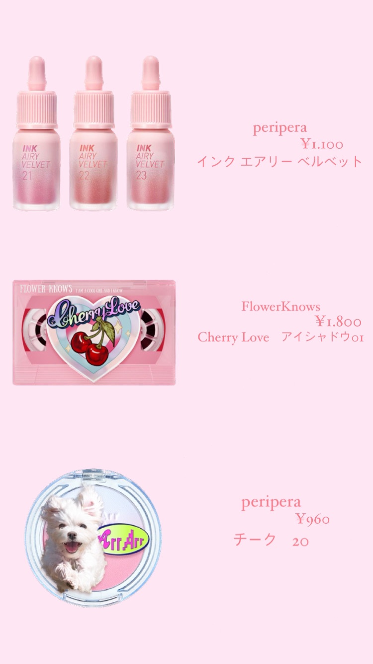 インク エアリー ベルベット/PERIPERA/口紅を使ったクチコミ（3枚目）