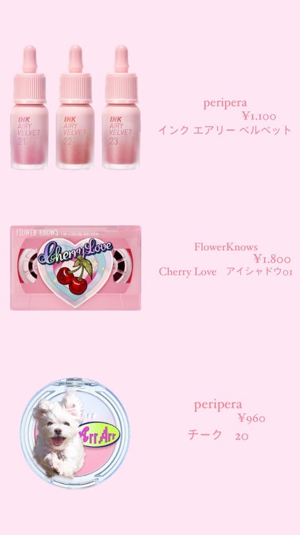 インク エアリー ベルベット/PERIPERA/口紅を使ったクチコミ(3枚目)
