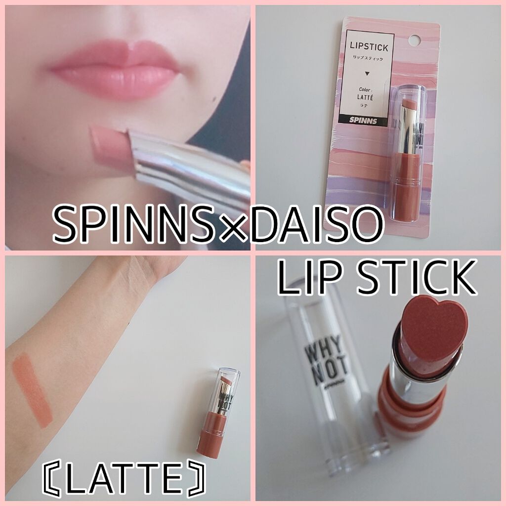 WHY NOT SPINNS リップスティック/DAISO/口紅を使ったクチコミ(1枚目)