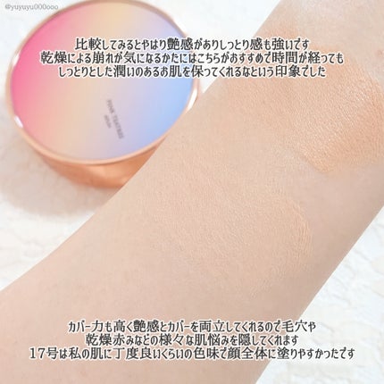 ピンクティーツリーカバークッション/APLIN/クッションファンデーションを使ったクチコミ(4枚目)