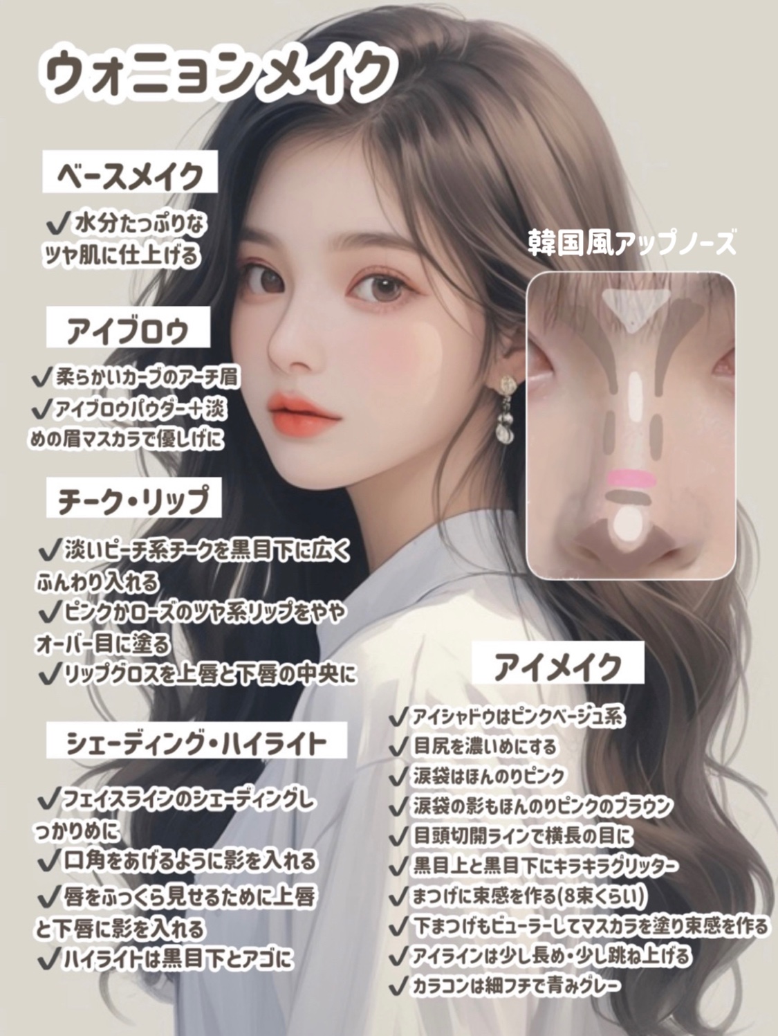 むにゅっとハイライター/キャンメイク/クリームハイライトを使ったクチコミ（2枚目）