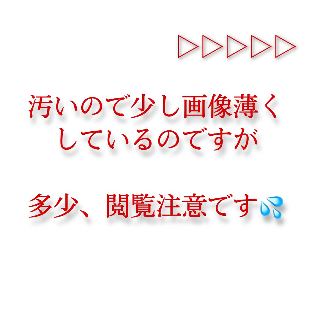 脱毛クリーム MOOMO/自然化粧品研究所/除毛クリームを使ったクチコミ(2枚目)