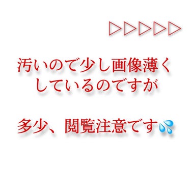 脱毛クリーム MOOMO/自然化粧品研究所/除毛クリームを使ったクチコミ（2枚目）