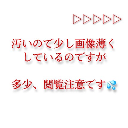 脱毛クリーム MOOMO/自然化粧品研究所/除毛クリームを使ったクチコミ(2枚目)