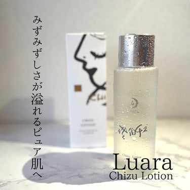 チズローション/Luara/化粧水を使ったクチコミ（1枚目）