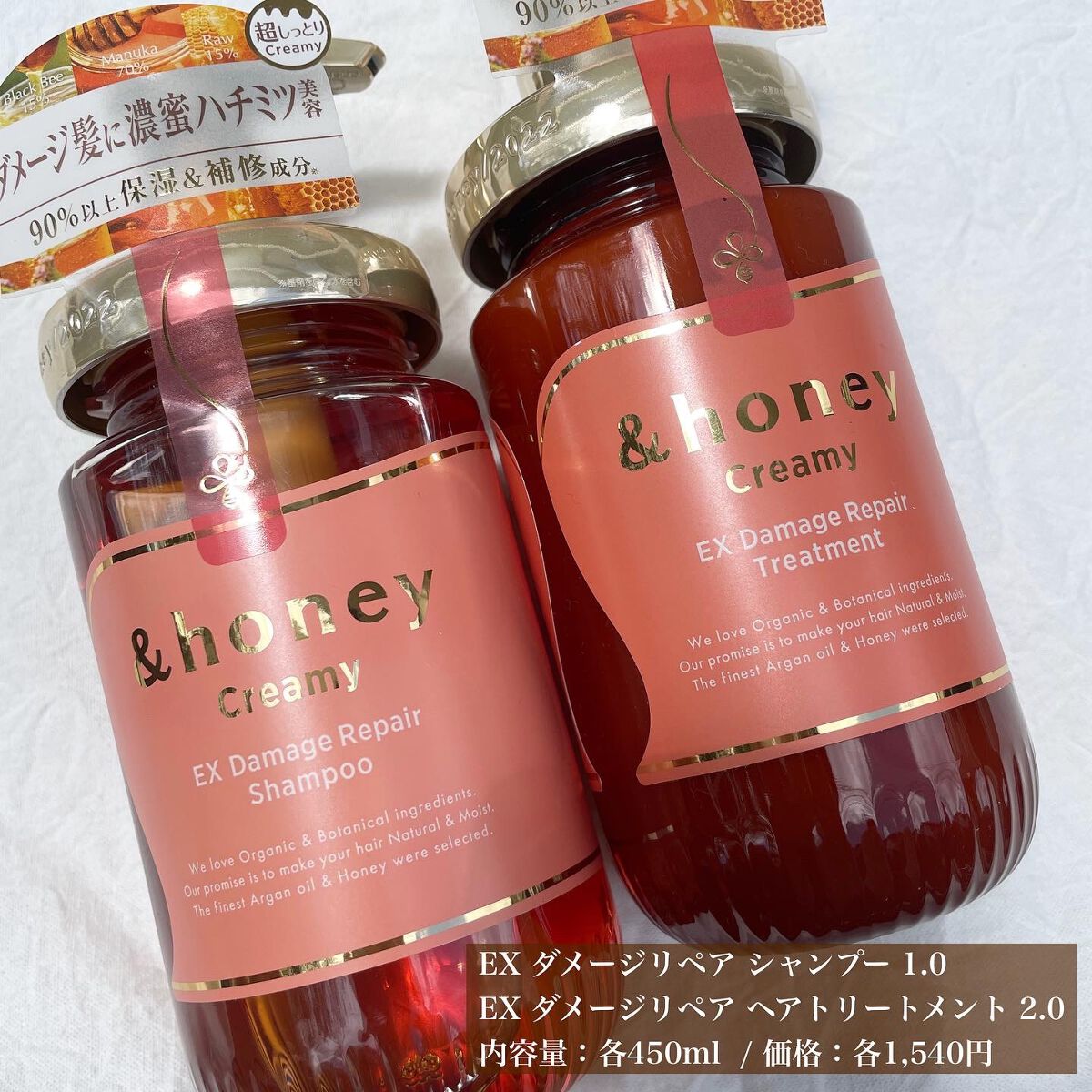Creamy EXダメージリペアシャンプー1.0/ヘアトリートメント2.0/&honey/市販シャンプーを使ったクチコミ(4枚目)
