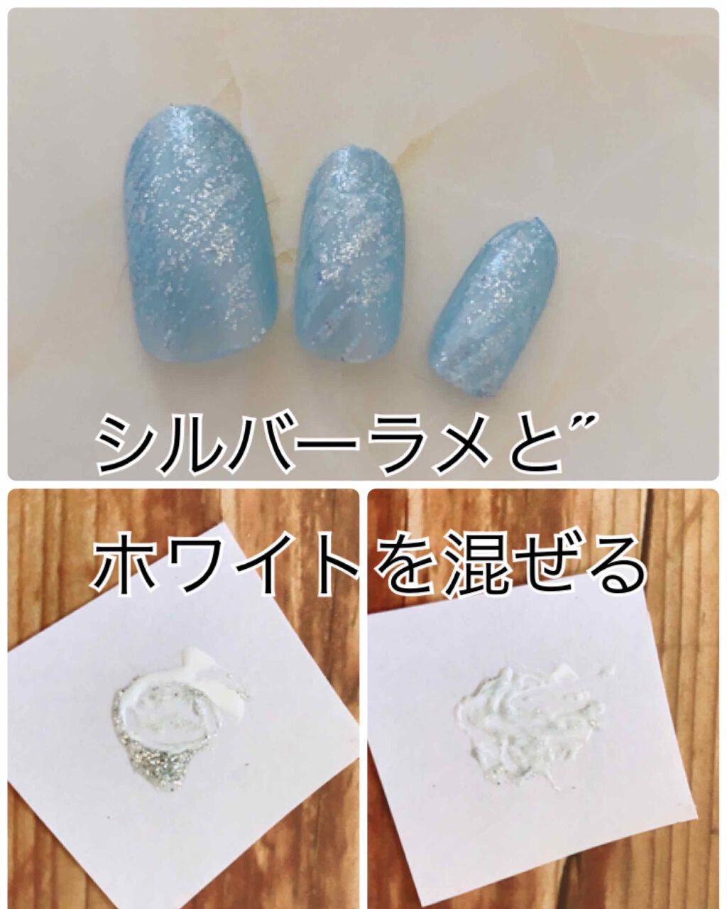 ネイルホリック Sheer pearl color BL909/ネイルホリック/マニキュアを使ったクチコミ（2枚目）