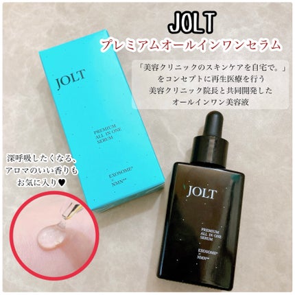 JOLT プレミアムオールインワンセラム/アールライト/美容液を使ったクチコミ(1枚目)