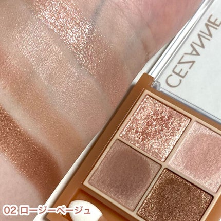 ベージュトーンアイシャドウ/CEZANNE/アイシャドウパレットを使ったクチコミ(7枚目)