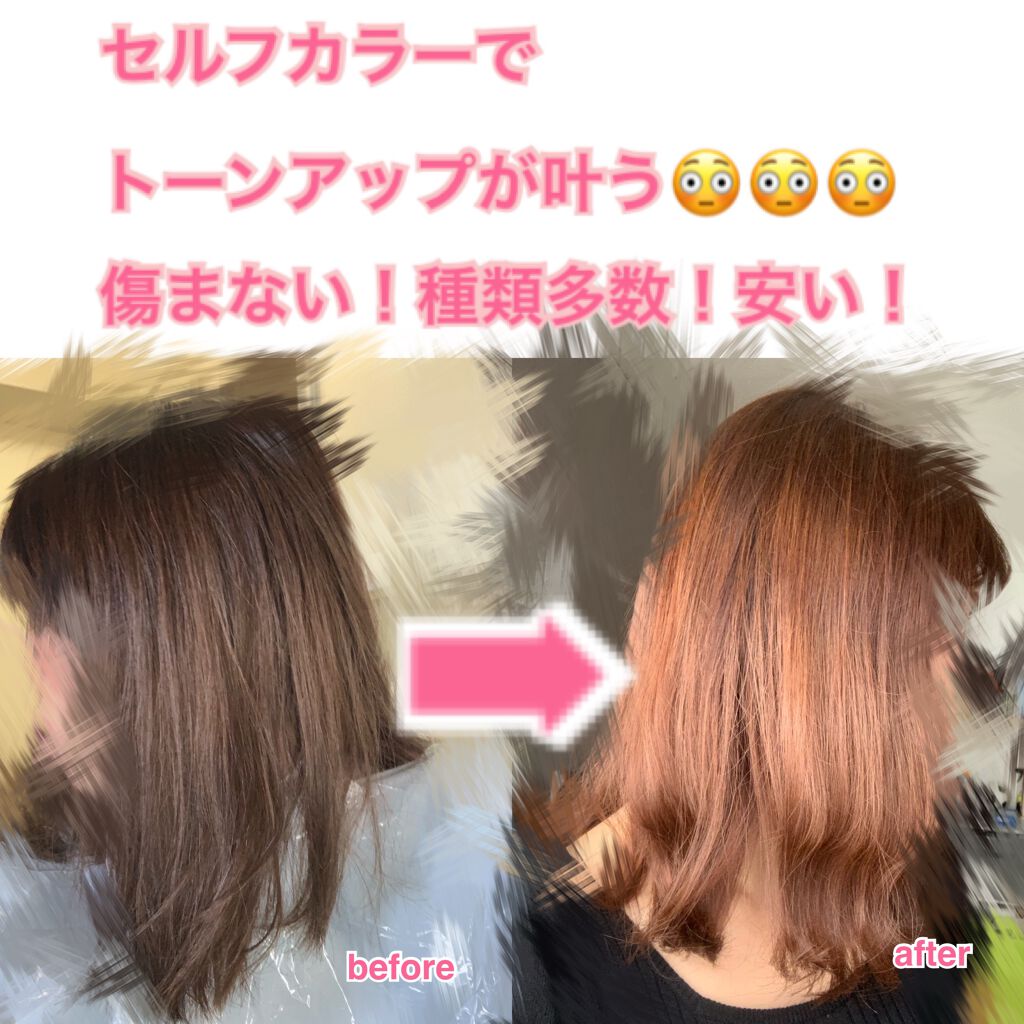 Hello Bubble Foam Color/miseenscene/ヘアカラーを使ったクチコミ（1枚目）