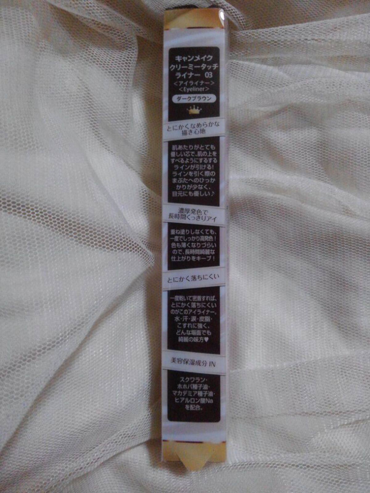 トーンアップアイシャドウ/CEZANNE/アイシャドウパレットを使ったクチコミ(9枚目)