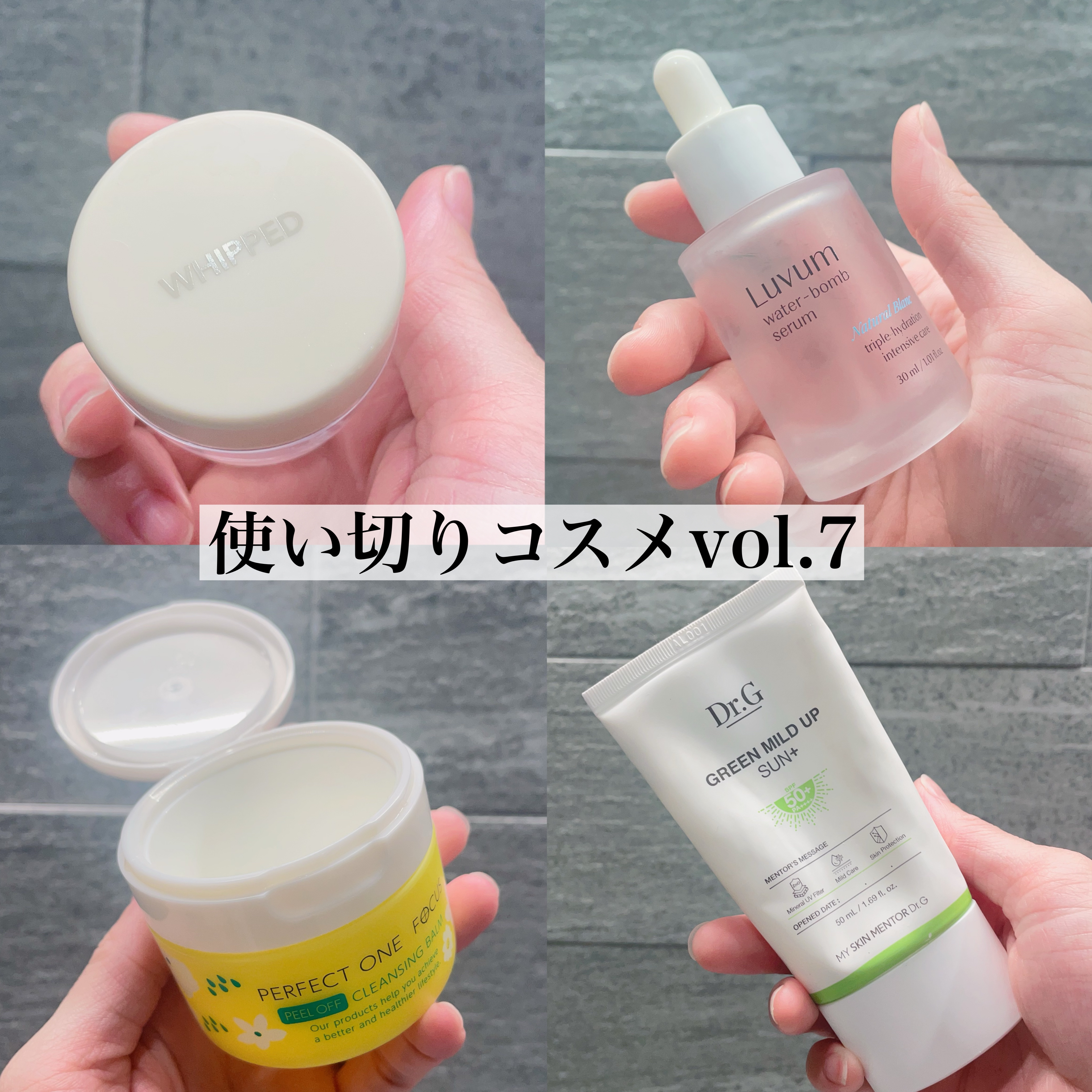 ナチュラルブランヒアルロニックセラム/Luvum/美容液を使ったクチコミ（1枚目）