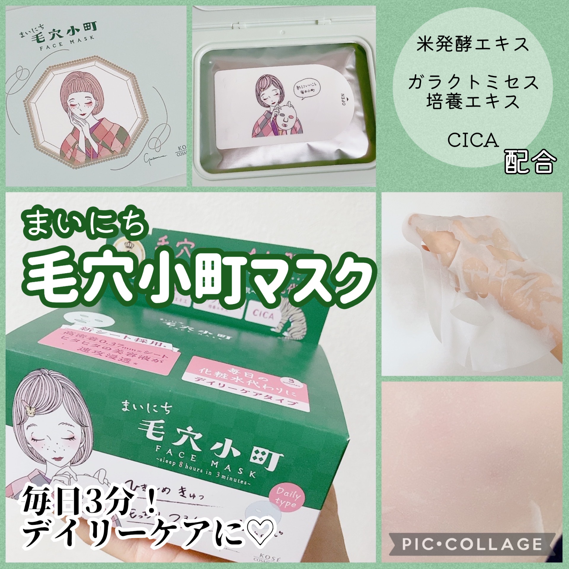 クリアターン ごめんね素肌 おやすみリペアクリーム/クリアターン/フェイスクリームを使ったクチコミ（2枚目）