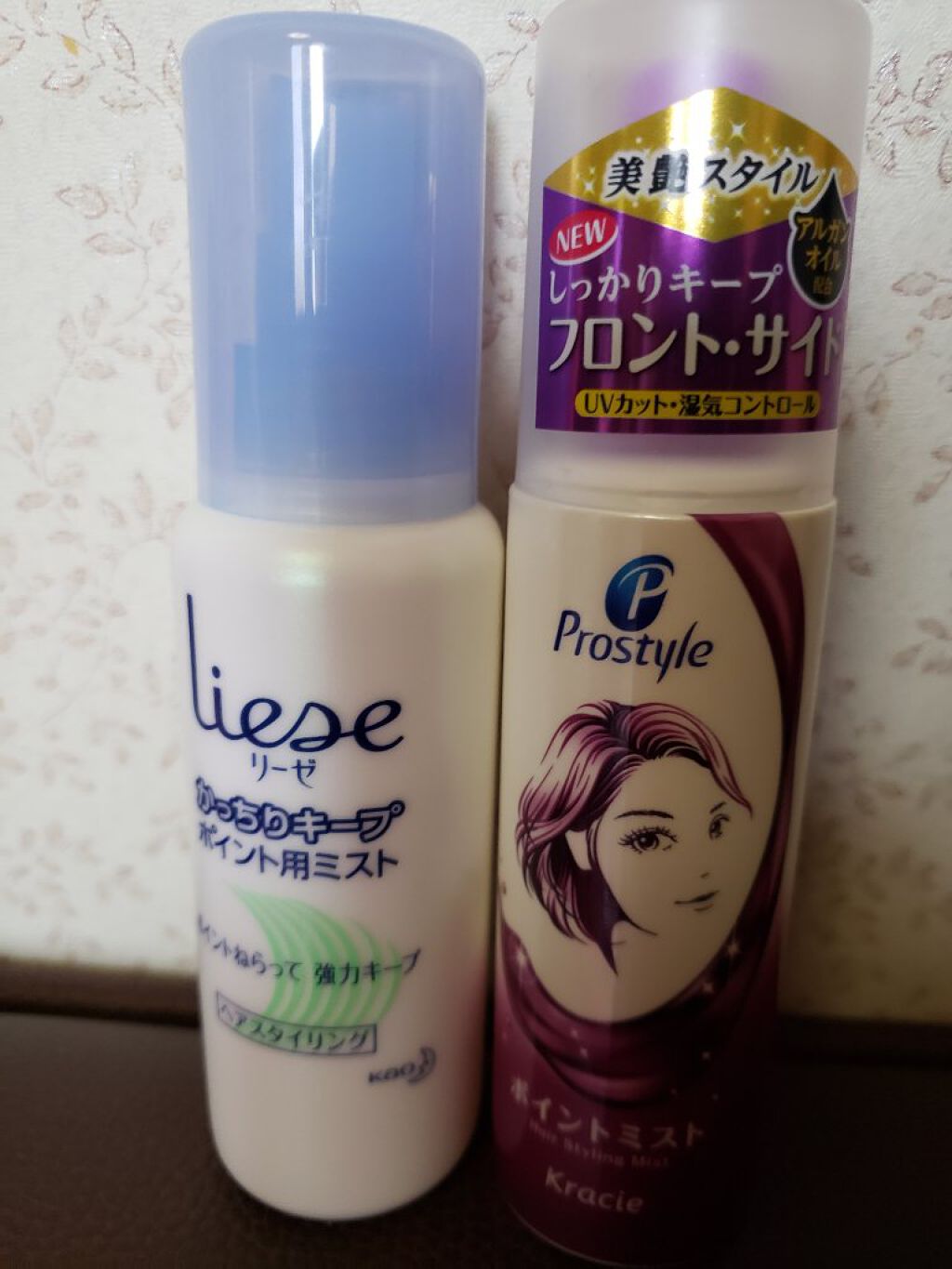 かっちりキープポイント用ミスト/リーゼ/ヘアミストを使ったクチコミ（1枚目）