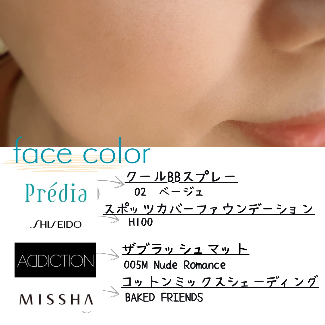 アディクション ザ アイシャドウ スパークル/ADDICTION/単色アイシャドウを使ったクチコミ（2枚目）