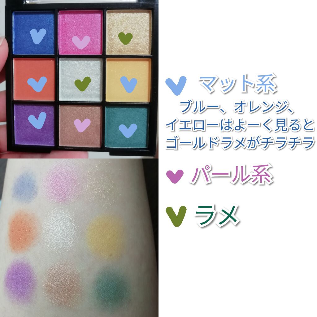 UR GLAM　BLOOMING EYE COLOR PALETTE/U R GLAM/アイシャドウパレットを使ったクチコミ（2枚目）