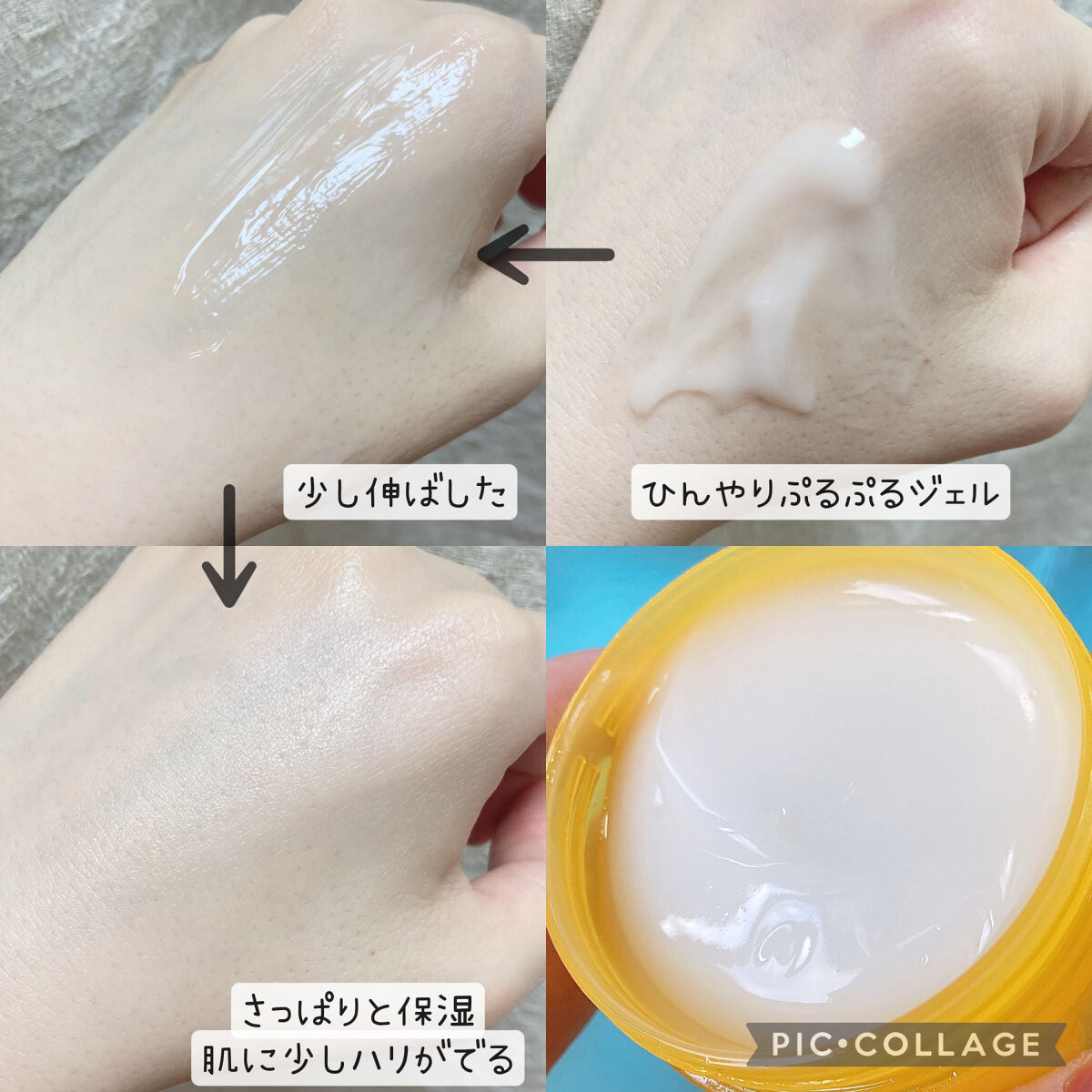 薬用しみ対策美白ジェル/メラノCC/フェイスクリームを使ったクチコミ（3枚目）