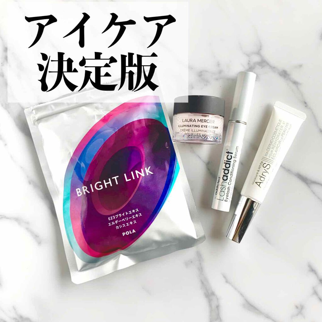 アクティブアイクリーム / AdrySの口コミ | おすすめ順 | 40件 | LIPS