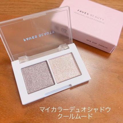 マイカラー デュオシャドウ/FAVES BEAUTY/アイシャドウパレットを使ったクチコミ(2枚目)