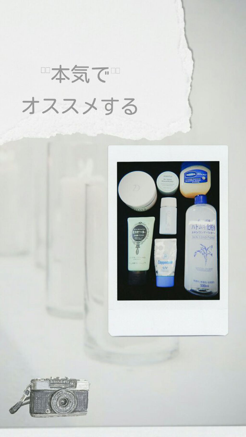ハトムギ化粧水(ナチュリエ スキンコンディショナー R )/ナチュリエ/化粧水を使ったクチコミ(1枚目)
