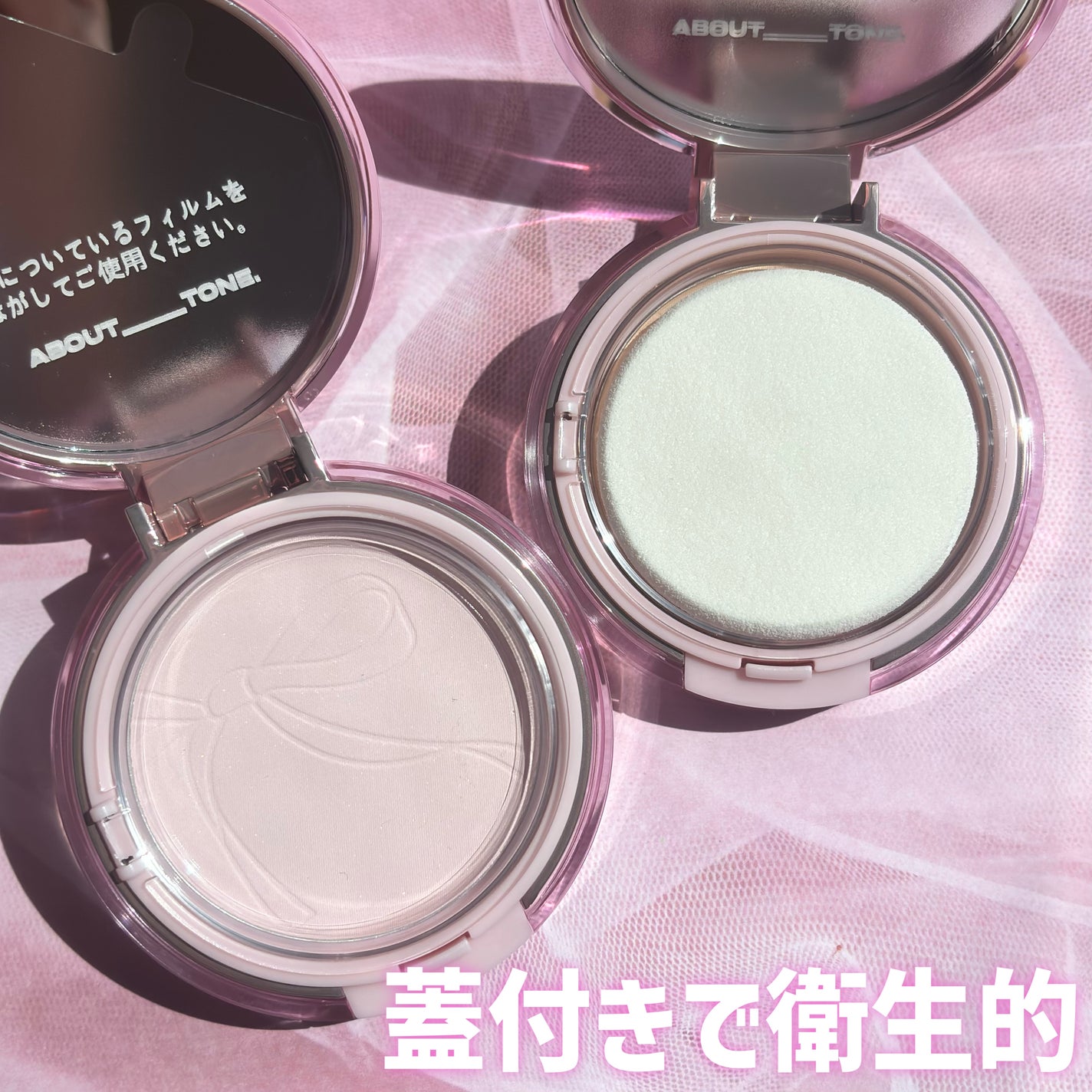 ザ・ブラーパウダーパクト/ABOUT TONE/プレストパウダーを使ったクチコミ(5枚目)