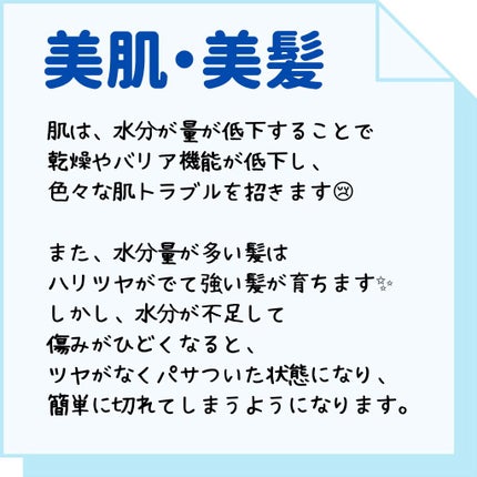 yui on LIPS 「内側から綺麗に/水の美容効果(^ν^)について。水ってめちゃく..」(2枚目)