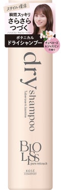 SS ビオリス ピュアレタッチ ドライシャンプー (チュベローズ&ジャスミンの香り) SSビオリス