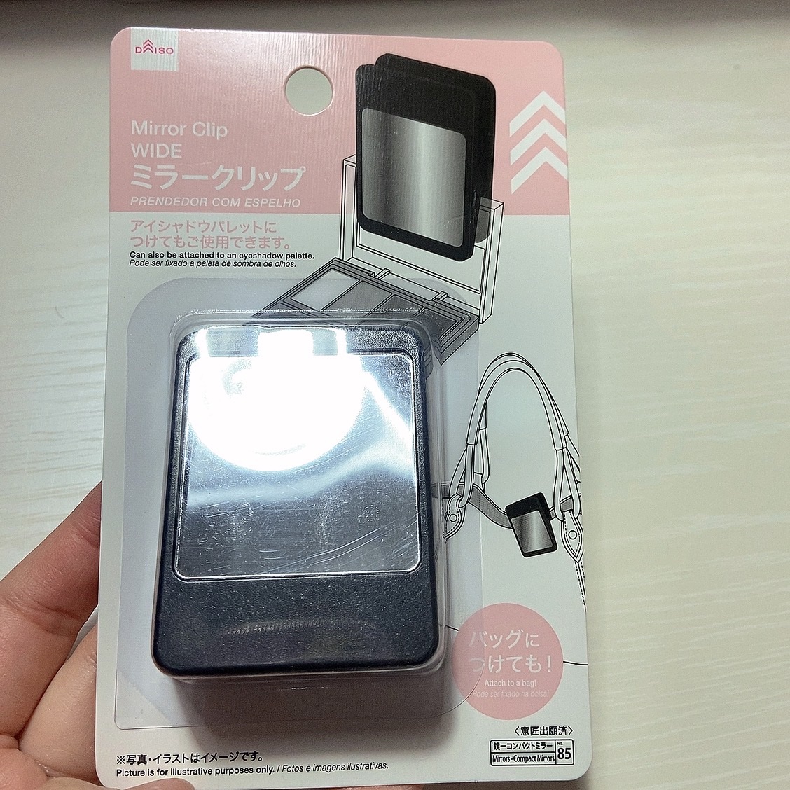 ミラークリップ/DAISO/その他化粧小物を使ったクチコミ（1枚目）