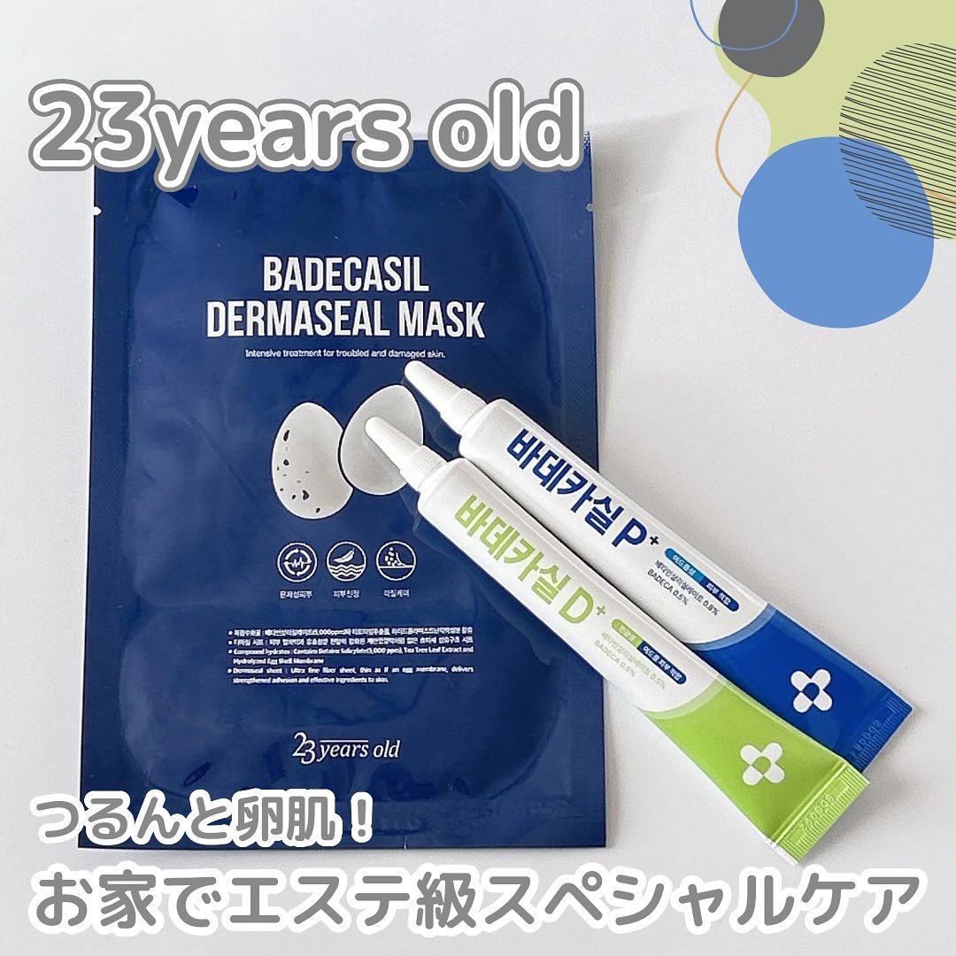 BADECASIL DERMASEAL MASK/23years old/シートマスク・パックを使ったクチコミ（1枚目）