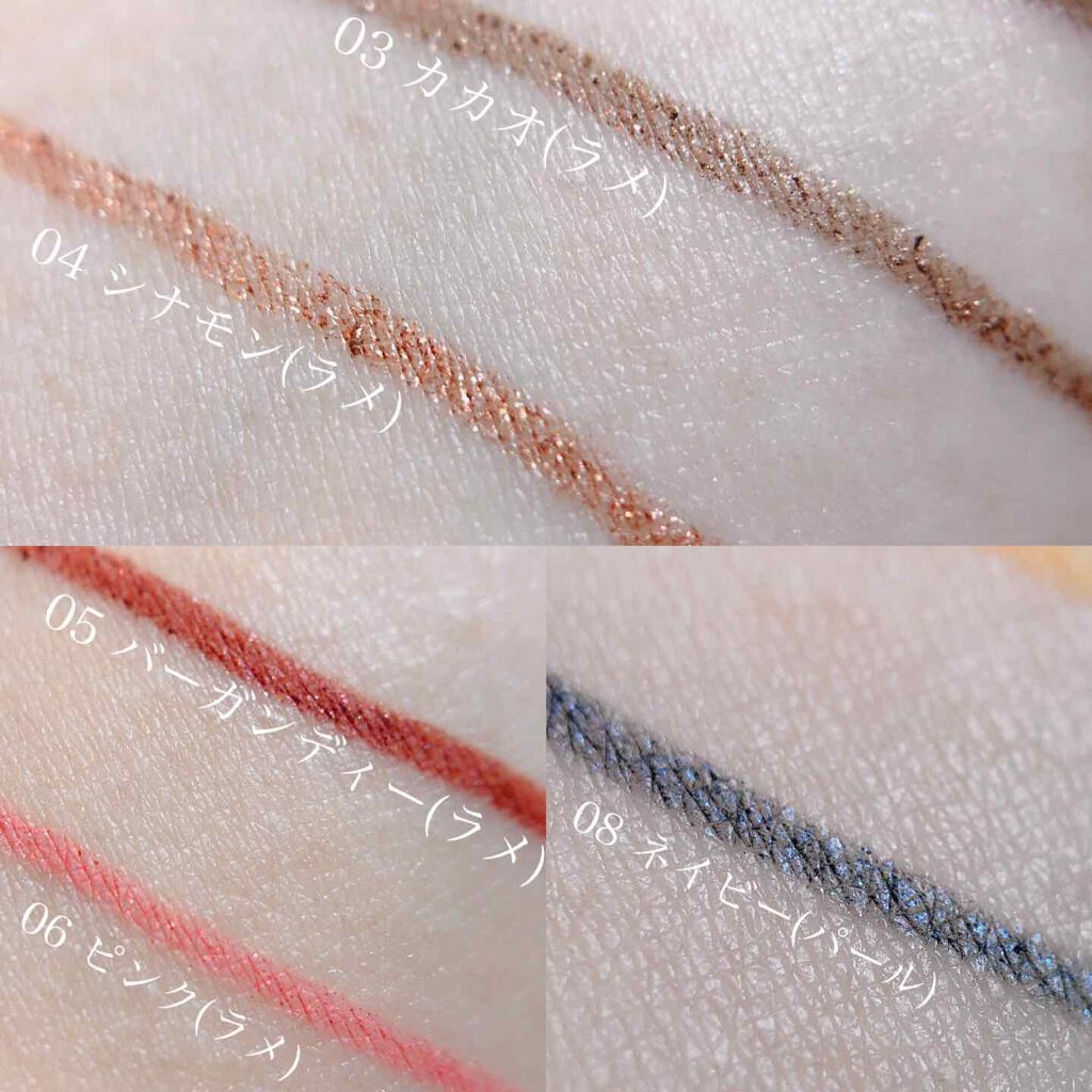 スキニージェルアイライナー/Witch's Pouch/ペンシルアイライナーを使ったクチコミ(4枚目)