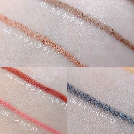 スキニージェルアイライナー/Witch's Pouch/ペンシルアイライナーを使ったクチコミ(4枚目)