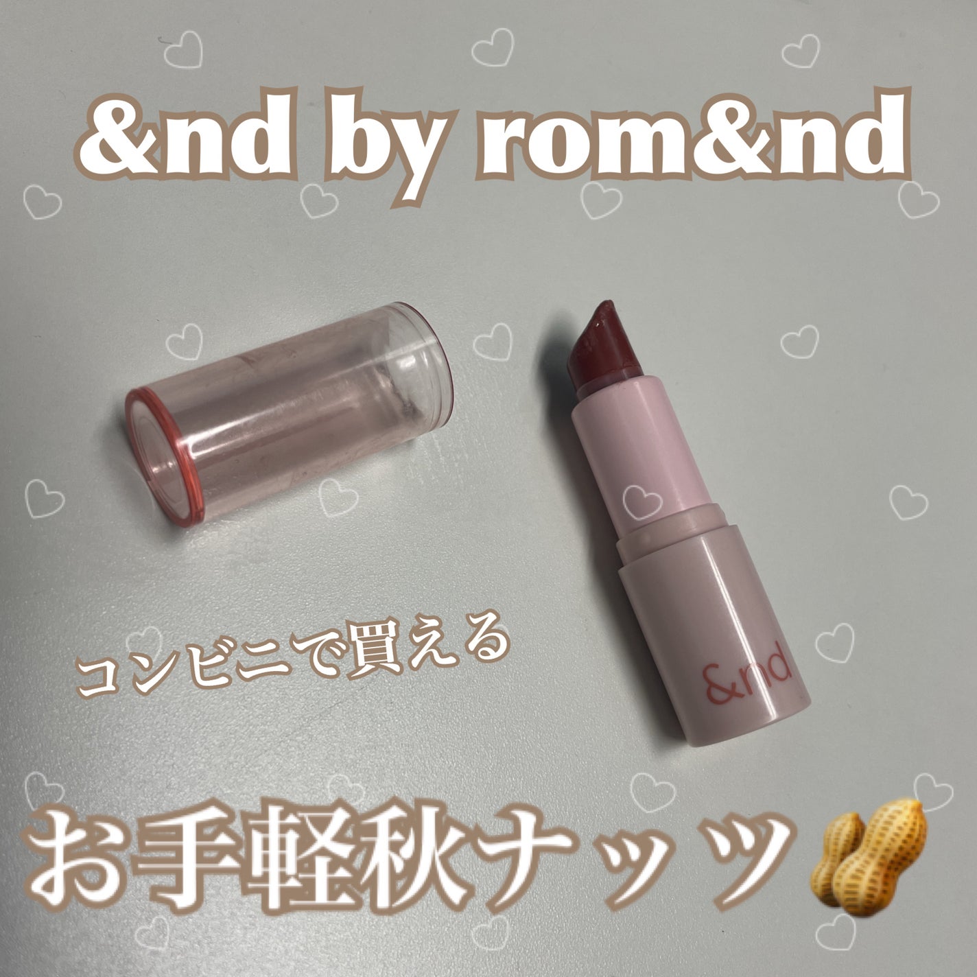 アンドバイロムアンド グラッシーバーム/&nd by rom&nd/口紅を使ったクチコミ(1枚目)